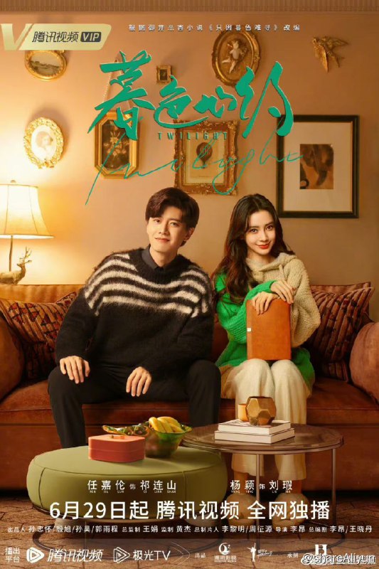 名称：暮色心约/任嘉伦 杨颖/40集更新中描述：根据御井烹香小说《只因暮色难寻》改编，从事心理健康指导工作的刘瑕路遇一名女子想要跳桥，刘瑕见状便用心理学知识进行疏导，最后成功将该女子救下