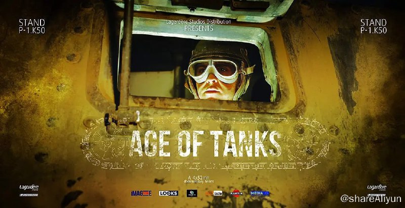 名称：坦克世纪 Age of Tanks (2017) 1080描述：陆地上强大武器坦克的历史