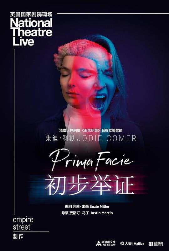 名称：初步证据 2022最新上映剧情系列英剧 中英字幕描述：朱迪·科默(杀死夏娃)使她在苏茜·米勒的获奖剧本的英国首演西区首次亮相