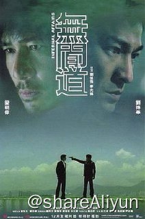 名称：No.017 无间道 2002描述：1991年，香港黑帮三合会会员刘健明（刘德华）听从老大韩琛（曾志伟）的吩咐，加入警察部队成为黑帮卧底，韩琛许诺刘健明会帮其在七年后晋升为见习督察