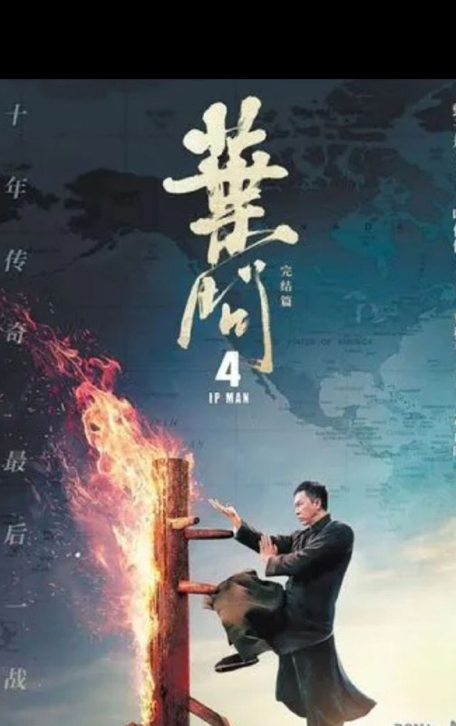 名称：叶问1--4原盘描述：叶问1--4（4K原盘）链接：