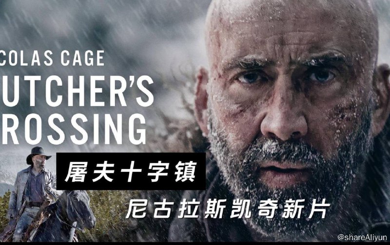 名称：屠夫十字镇 4K原盘REMUX 尼古拉斯·凯奇描述：该片改编自约翰·威廉姆斯撰写的同名小说，讲述1873年从哈佛辍学的年轻人安德鲁斯，受爱默生和梭罗等人的自然 观念影响，带着寻找美好、希望和活力的冲动，来到屠夫十字镇，并跟随猎人米勒(凯奇饰)和其他两人(剥皮人施耐德和随营干杂活的查理·霍格)进入科罗拉多山区猎捕野牛