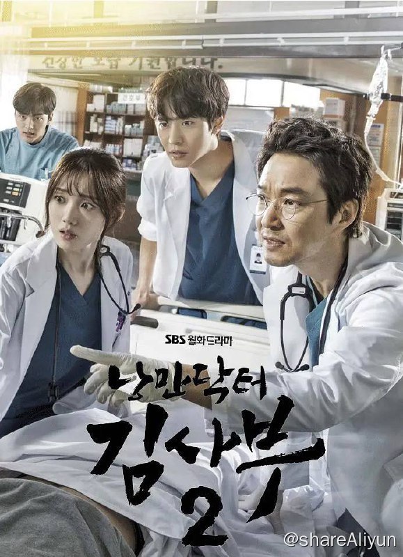 名称：浪漫医生金师傅 S01-S02 1080p NF 内封多国语描述：该剧以位于地方城市的石垣医院为背景，讲述怪胎天才医生金师傅和热情高涨的年轻医生们之间的故事