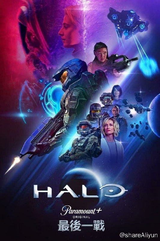 名称：光环 第2季（2024）【更新中】描述：《光环2》延续了史诗般的冒险故事，承袭了之前十分成功而且极度受到赞扬的游戏《光环：战斗进化》