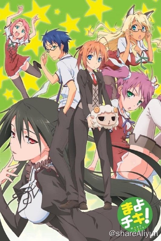 名称：迷茫管家与懦弱的我 (2011) [VCB-Studio] 外挂字幕描述：男主角坂町近次郎是私立浪岚学园的一位普通的二年级学生，他具有一种非常特殊的体质，那就是女性恐惧症——只要肌肤接触到女性，就会起排斥反应引起痉挛抽搐，严重的时候就是鼻血乱喷气绝身亡