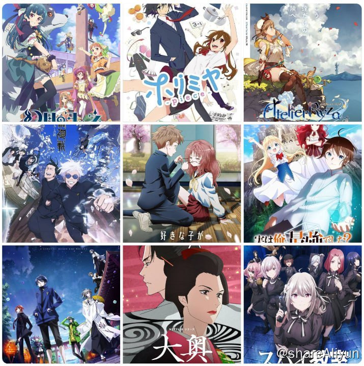 名称：2023.7 七月新番合集（持续更新！）描述：包含：《幻日夜羽 -镜中晖光-》《堀与宫村 -piece-》《莱莎的炼金工房 ～常暗女王与秘密藏身处～》《AYAKA -绫岛奇谭-》《其实，我乃最强？》《我喜欢的女孩忘记戴眼鏡》《咒术回战 第二季》《间谍教师 第二季》《大奥》（已全集上架完结）！！注意事项：！！优先更新的版本“Baha”为繁体内嵌流媒体版，字幕组出片会更换简体内嵌版