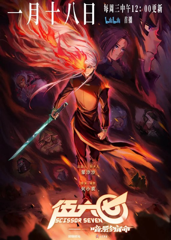 名称：伍六七 1-3季描述：中国大陆 / 剧情 喜剧 动作 / 2021-01-27(中国大陆)首播 / 共10集 / 单集片长15分钟为了保护小鸡岛居民和这里平静的生活，伍六七和他的伙伴大保和小飞开启了去往玄武国的冒险旅程，去寻找身世的真相和解救小岛的办法，等待他们的又将是更多的未知与奇遇