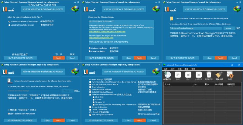 名称：IDM 6.41.5 最新版 俄罗斯大帝22时完美发布描述：PC端最强下载神器，没有之一链接：