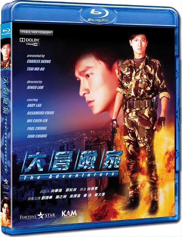 名称：《大冒险家》蓝光原盘REMUX [国粤双语] [内封简、繁中字]描述：大冒险家的剧情简介 · · · · · ·  立仁（刘德华 饰）自小便父母双亡，在泰国的孤儿院长大