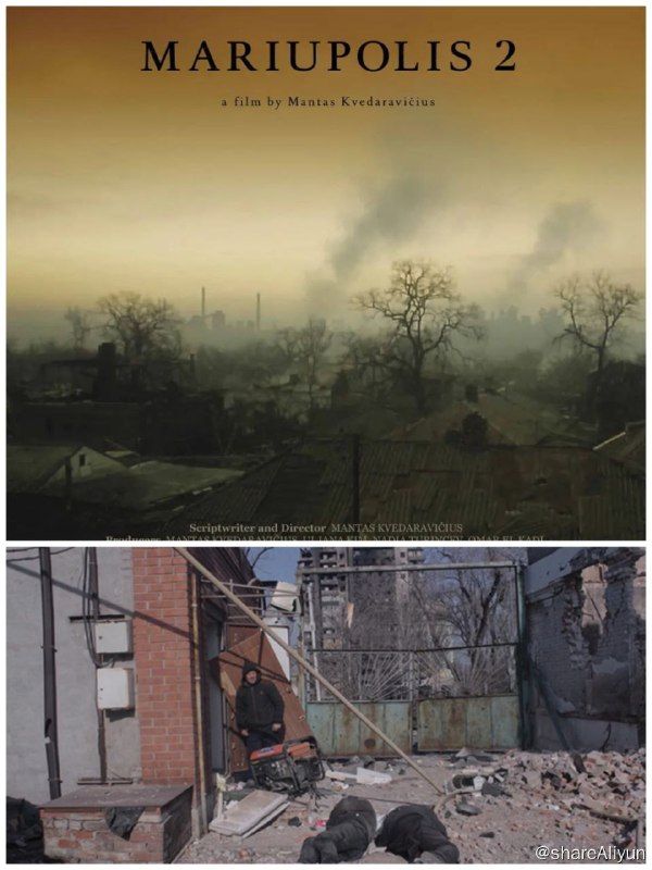名称：《马里乌波尔》描述：2015年乌东顿巴斯地区爆发战争，导演即前往马里乌波尔拍摄，隔年发表了同名纪录片“Mariupolis”