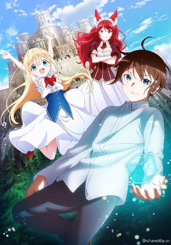 名称：其实我乃最强描述：电视动画《其实，我乃最强？》主视觉图公开，将于2023年7月2日开播