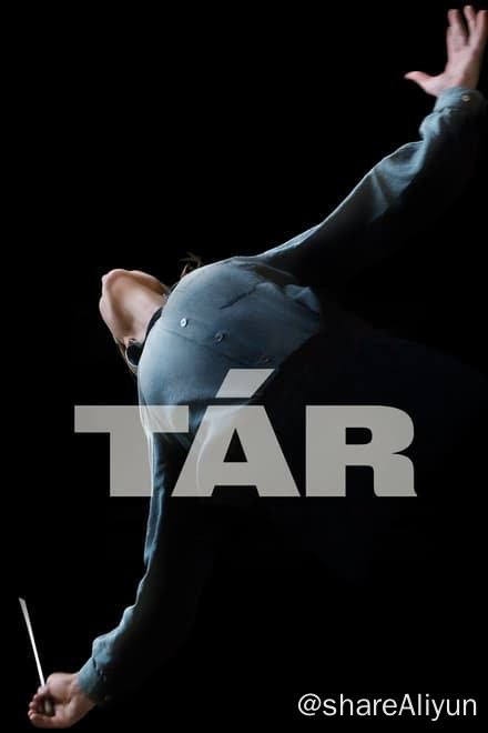 名称：塔尔 Tár (2022)✨【2160p.HDR】【原轨.高码率】27.3G描述：著名音乐家莉迪亚Tár还有几天就要录制提升她职业生涯的交响曲了