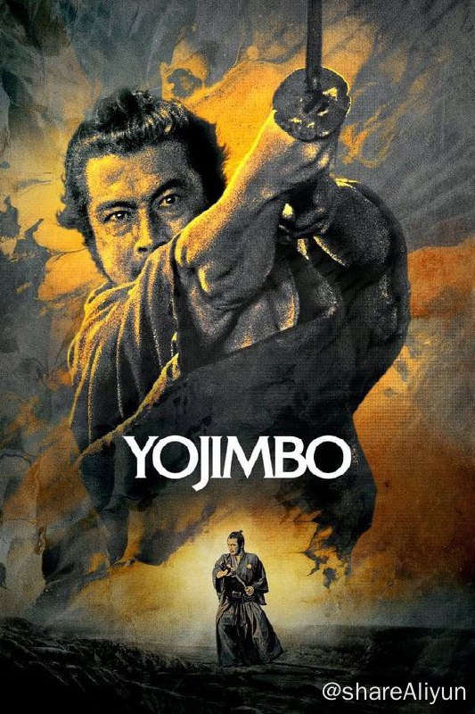 名称：用心棒(1961) 4K REMUX 内封繁中描述：外表落魄邋遢的浪人武士三十郎（三船敏郎 饰）来到一个小镇，清兵卫（河津清三郎 饰）和新田丑寅（山茶花究 饰）两家恶霸在那里为争夺地盘，招兵买马经常争斗，弄得民不聊生