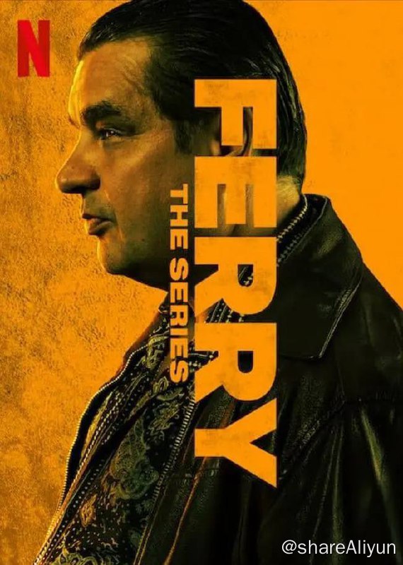 名称：卧底费瑞的故事 (2023) 1080p NF 内封多国语 8集全【惊悚剧】描述：Ferry Bouman试图作为一个新手xtc制作人在Brabant黑社会中站稳脚跟