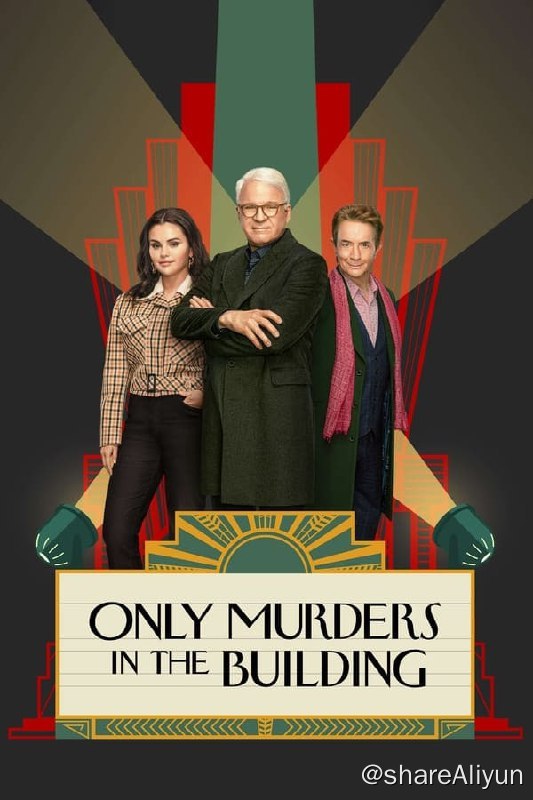 名称：大楼里只有谋杀(2021) S03E01-E08 4K HDR&DV 外挂简英描述：《大楼里只有谋杀》这部剧讲述了三个彼此陌生的人在纽约市公寓楼调查一个邻居的神秘死亡时，他们都对真实的犯罪事件十分感兴趣，突然发现自己陷入一个犯罪事件