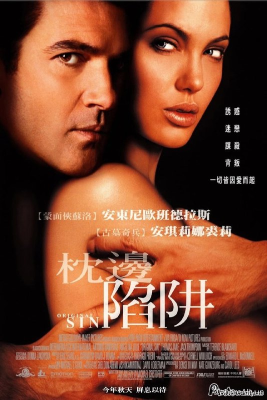 名称：原罪 (2001) 【高码率】内含字幕描述：故事发生在十九世纪末多姿多采的古巴，腰缠万贯的咖啡业大亨路易斯（安东尼奥·班德拉斯）决定要迎娶与他素未谋面的邮购新娘——美国女子茱莉亚（安吉丽娜·朱丽）