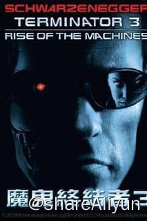 名称：终结者3：机器的觉醒(2003)内封中字描述：自从十多年前，天网那些高度发达的机器人网络能感觉自我和准备毁灭人类开始，在约翰·康纳（尼克·斯塔尔饰）的帮助下，世界末日被阻止了