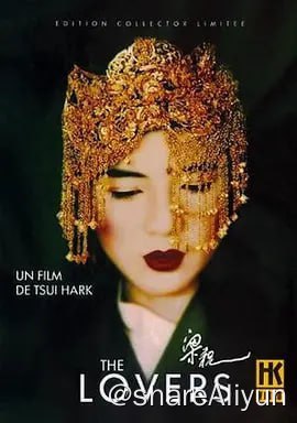 名称：梁祝 (1994) 导演：徐克 主演：吴奇隆 杨采妮 [国粤双语] [简繁中字]描述：公元337年的东晋时期，门第风气极盛，三品官家祝氏为了巩固朝中地位攀附权贵，将独生女儿祝英台（杨采妮）许配马氏太守，因为担心无心向学的女儿失礼于人，遂叫她女扮男装来到书院好好进补，因书院均是男儿，祝氏夫人（吴家丽）拜托院长夫人对爱女特别关照