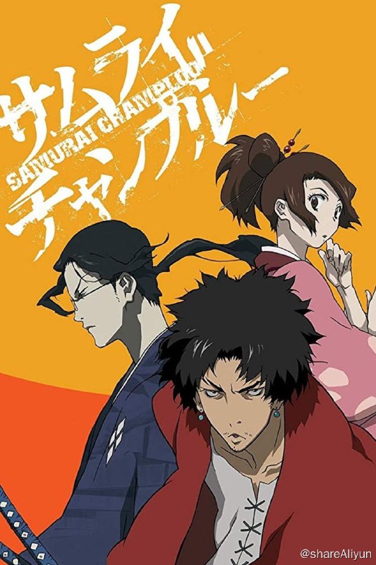名称：混沌武士 (2004) 外挂中字描述：故事背景为日本的江户时代，风是一家小茶馆的侍女，这天茶馆里来了一群地方恶霸，其中地方官儿子龙次郎尤其欺人太甚