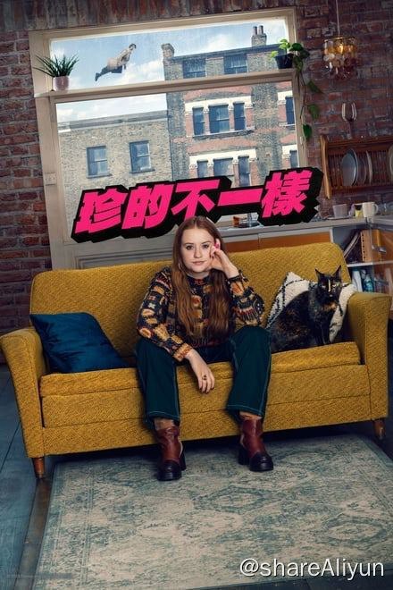 名称：珍的不一样 (2023)✨【2160p.HDR】【兼容杜比视界】【原轨.高画质】2.7G/集描述：4k HDR兼容杜比视界版   附：1080p 硬字版欢迎来到一个只要年满18岁，人人都能发育出超能力的世界