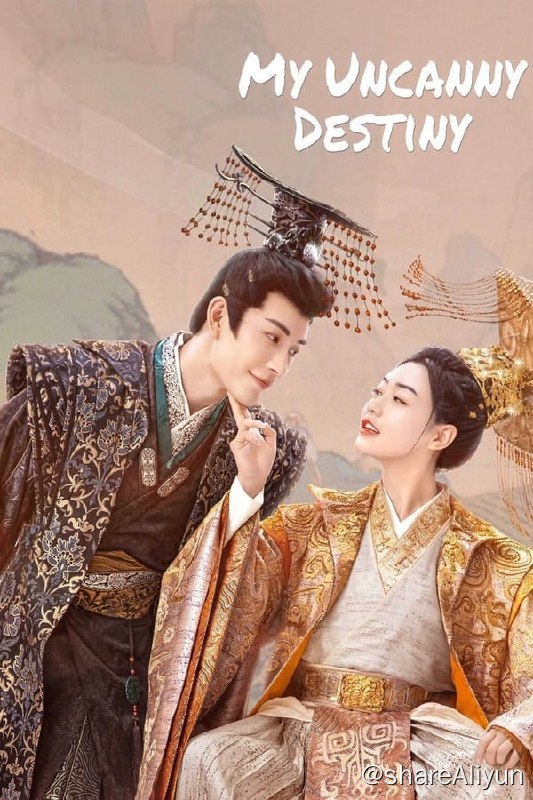 名称：保护我方城主大人(2023) S01 4K描述：古时，有木兮城和轩月城两座城池，这两座城池世代交恶，连年征战，试图吞并彼此