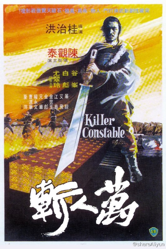 名称：万人斩 (1980)-REMUX描述：清朝光绪年间，守卫森严的大内金库，竟遭悍匪劫去黄金二百万两