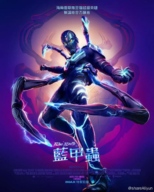 名称：蓝甲虫 Blue Beetle (2023) 1080/4K HDR 中英双字描述：一名墨西哥少年发现了一只 外星 甲虫，这只甲虫给了他超能力的盔甲