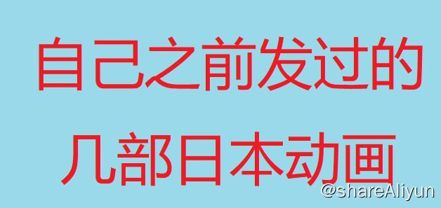 名称：几部2023年4月新番描述：有 世界大明星、偶像大师 灰姑娘女孩 U149、熊熊勇闯异世界 PUNCH！、在异世界获得超强能力的我，在现实世界照样无敌~等级提升改变人生命运~、带着智能型手机闯荡异世界2、我推的孩子链接：
