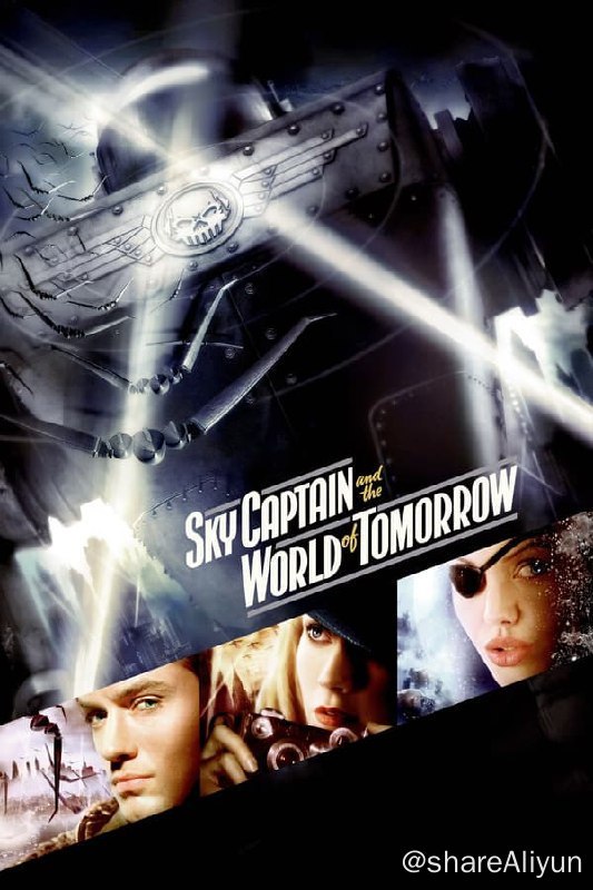 名称：天空上尉与明日世界(2004) 1080P 外挂中字描述：在将来的某一天，纽约遭到了不明来历的攻击，天空上尉飞行员约瑟夫•苏立文（裘德洛饰）收到求救信号出手相助，在经过激烈的较量后，纽约迎来了暂时的平静，天空上尉也在这次战斗中偶遇并且救下了身为记者的旧情人波莉(格温妮斯•帕特洛饰)