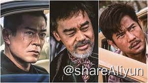 名称：扫毒3：人在天涯 4K描述：毒枭康素差（刘青云 饰）一直带着手下张建行（郭富城 饰）从事毒品交易，新加入的成员欧志远（古天乐 饰）也因一次意外与两人有了过命交情，三人情同手足