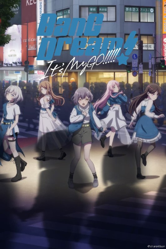 名称：BanG Dream! It's MyGO!!!!! 1080P高码率（更新至第九集）描述：「妳愿意一辈子和我一起组乐团吗？」高一的春天已进入尾声