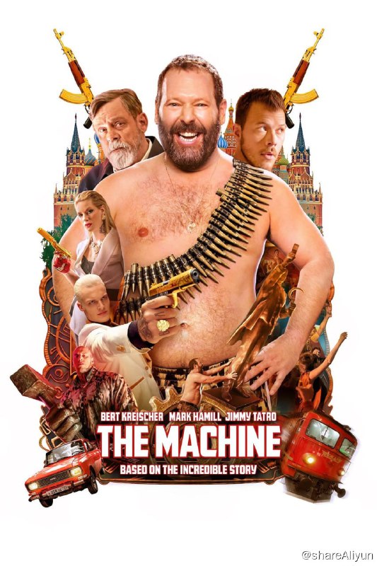 名称：机器也疯狂 The Machine (2023) 2160p HDR&DV 外挂简英双语 喜剧 / 动作 【刮削】描述：马克·哈米尔、伯特·克赖舍将携手出演，彼得·阿特西奥执导的喜剧新片《机器也疯狂》(The Machine)