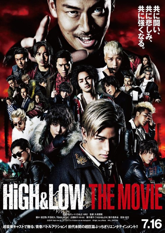 名称：热血街区电影版 HiGH&LOW THE MOVIE (2016)描述：故事始于山王联合会