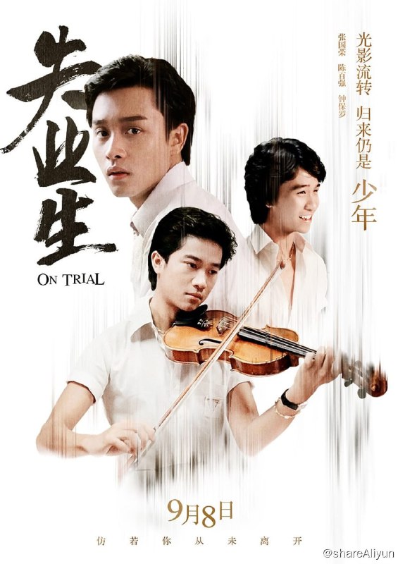 名称：失业生 (1981)-REMUX描述：电影讲述了阿荣（张国荣 饰）、家宝（陈百强 饰）和家辉（钟保罗 饰）三人追逐梦想的成长故事，阿荣、家宝、家辉是学校里同学好友，毕业后面对自己人生的道路各自做出了不同的决定