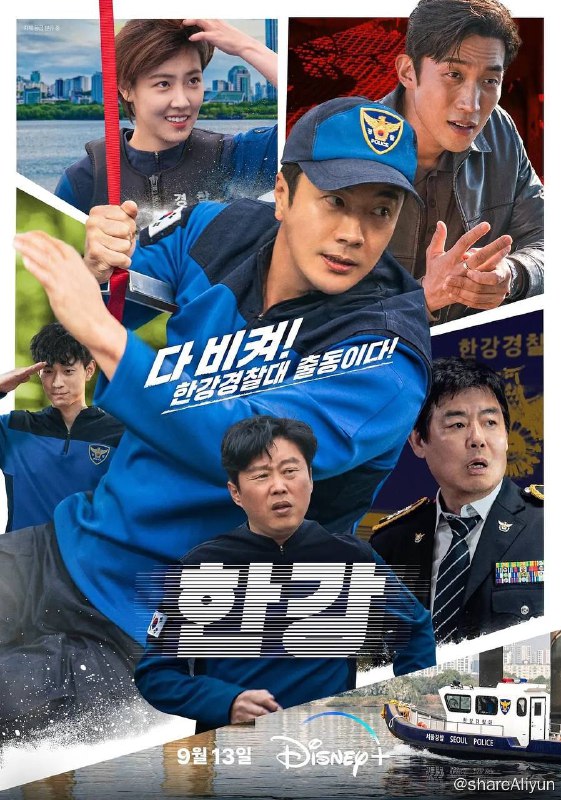 名称：汉江刑警 한강 (2023) 1080p 中文字幕 更E06【悬疑韩剧】描述：讲述守护汉江区域的汉江警察队打击犯罪案件，拯救市民的故事，更有搞笑破案热血场面
