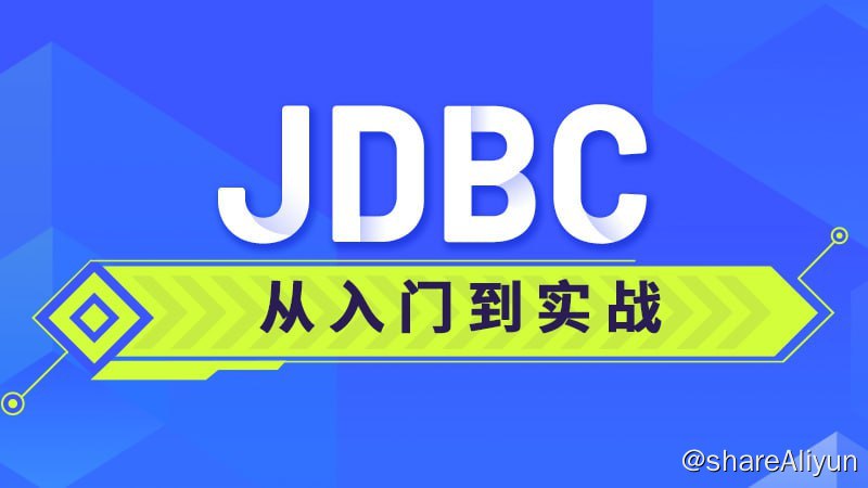 名称：【尚硅谷】JDBC视频教程 - 带源码课件描述：深入掌握JDBC，是打通Java和数据库之间的桥梁