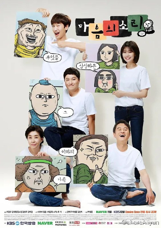 名称：韩剧《心里的声音》全10集描述：豆瓣评分9.2改编自赵石网络漫画，由河秉勋执导，李光洙、郑素敏、金大明等主演