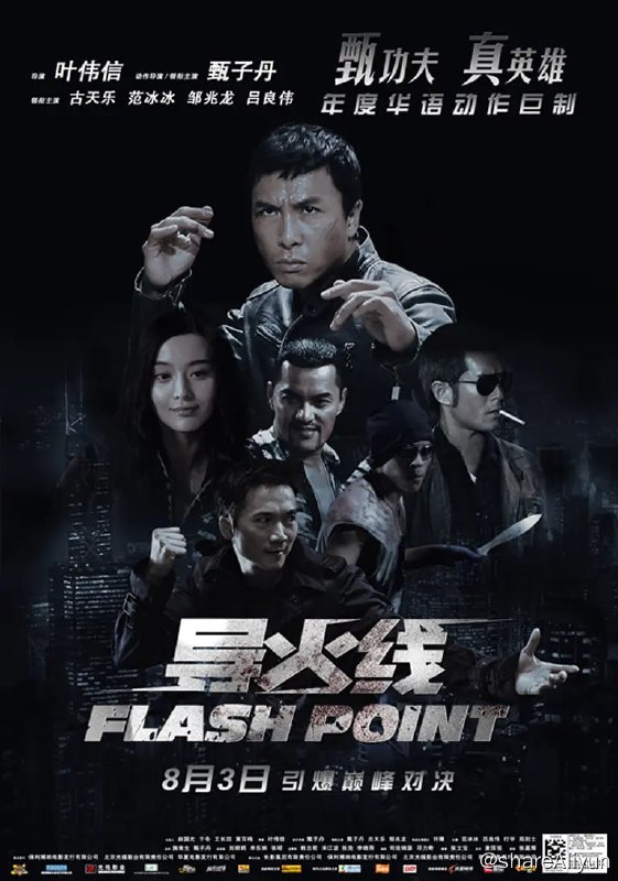 名称：导火线[国粤英多音轨+简繁英字幕]2007.BluRay.1080p描述：重案组沙展马军（甄子丹 饰）致力抓拿犯罪分子，身手不凡的他由于抓贼心切常常出手过重