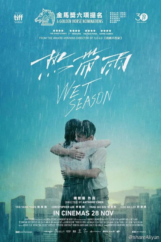 名称：热带雨 (2019) 1080P描述：林淑玲（杨雁雁 饰）跟随着丈夫（李铭顺 饰）从马来西亚搬到了新加坡
