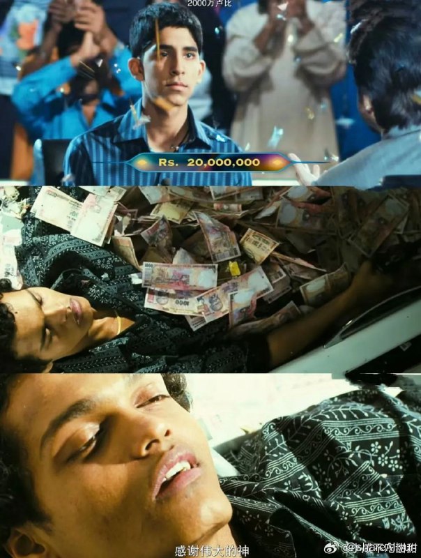 名称：贫民窟的百万富翁描述：电影讲述了来自贫民窟的印度街头少年贾马尔参加了电视节目《谁想成为百万富翁》，他的目的是要找回失踪的女朋友拉提卡，因他的女朋友对这个电视节目一向十分热衷