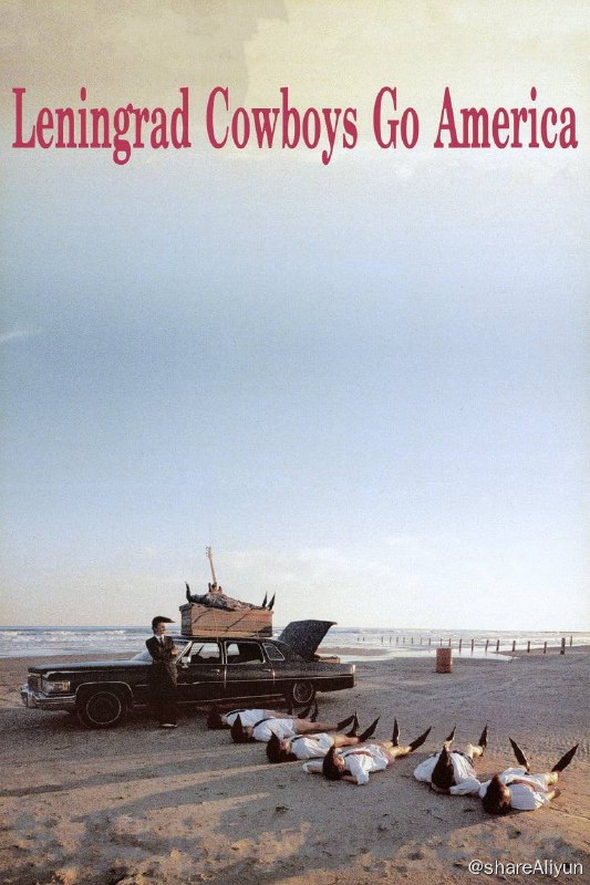 名称：列宁格勒牛仔征美记 1989 1080p蓝光 内封特效中芬双语 阿基·考里斯马基描述：列宁格勒牛仔摇滚乐队的几个成员装扮怪异，戴大墨镜，烫飞机头，夸张的火箭鞋就是他们的标志