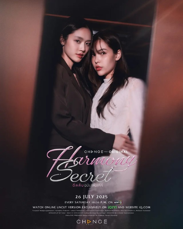 名称：和谐密语 (2025)描述：该剧改编自Serenista的同名小说，讲述Maywika和Aiwarin作为两大商业集团的女继承人，在充满尔虞我诈遍布欺骗阴谋的商场战争中，她们彼此征服斗智斗勇，同时却不断被彼此魅力所吸引，萌生情愫