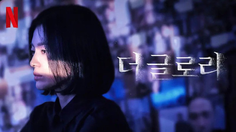 名称：【黑暗荣耀 第一季 2022】 1080P高码+4K HDR  内封中字描述：梦想成为一名顶级建筑师的主人公文东恩（宋慧乔 饰），高中时期因遭遇了校园暴力，万般无奈之下只能退学，因为这个事件，文东恩的梦想破灭了
