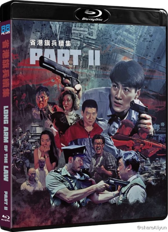 名称：省港旗兵2：兵分两路 蓝光原盘REMUX [高码英版 官方画质修复] [国粤双语] [内封简、繁中字]描述：省港旗兵2：兵分两路的剧情简介 · · · · · ·  为打击日益严重的犯罪，内地警方应港府要求，派遣向东（徐锦江 饰）、京生（林国斌 饰）、郭学军三名警员，以偷渡客的身份登陆港岛
