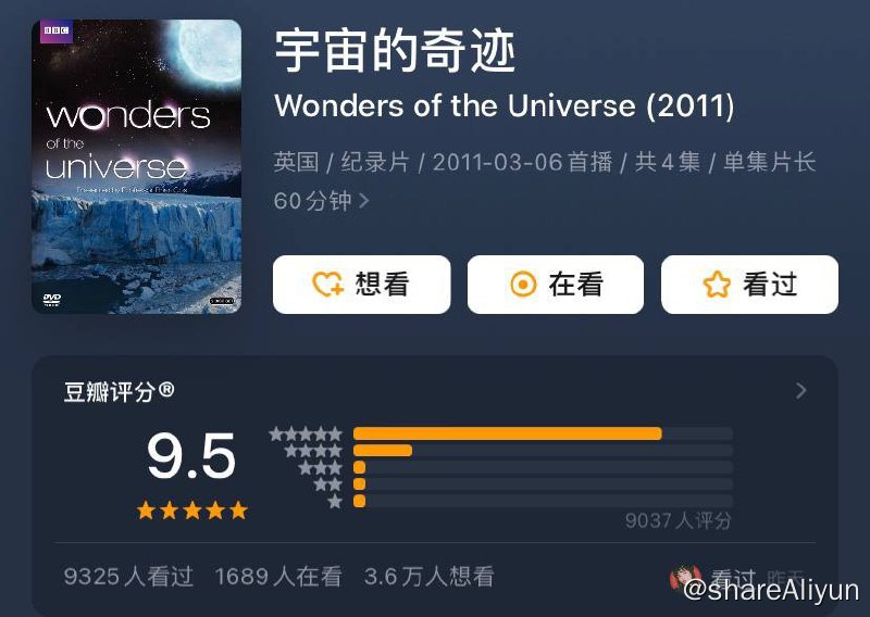 名称：宇宙的奇迹 (2011) 纪录片 中文字幕 豆瓣9.5评分描述：Brian Cox教授带我们用物理学揭开种种宇宙奇迹的奥秘，阐释人类和宇宙的深邃联系