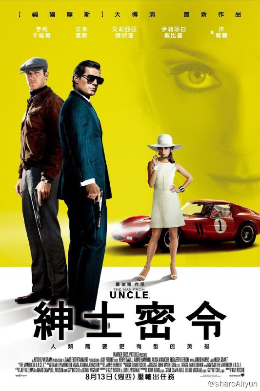 名称：秘密特工 (2015) DV&HDR 特效字幕 国英双语描述：故事发生在1963年的德国，时值冷战期间，德国女汽车技师嘉比 的父亲是一位精通核武器的专家，最近，有证据表情他正在帮助纳粹制造核武器，来达到统一全人类的邪恶野望
