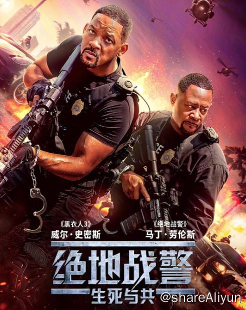 名称：《绝地战警：生死与共》2024 内嵌官方中字 1080P描述：最近最热的动作电影，好莱坞经典ip《绝地战警系列》最新一部，史皇”威尔·史密斯&马丁·劳伦斯回归！熟悉的老面孔悉数归来
