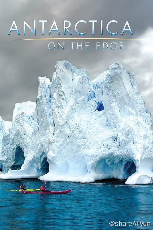 名称：南极3D：在边缘 (2014) 4K REMUX (蓝光 原盘) 中字外挂字幕描述：作为地球上最遥远，最可怕的大陆，南极洲生活在我们的梦想中