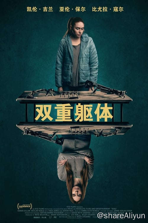 名称：双重躯体 (2022) 1080P REMUX 内封简繁描述：Sarah(凯伦·吉兰 饰)在收到绝症诊断后，决定用克隆技术复制自己，以减轻她的离世对朋友和家人造成的痛苦；可她却奇迹般地康复了