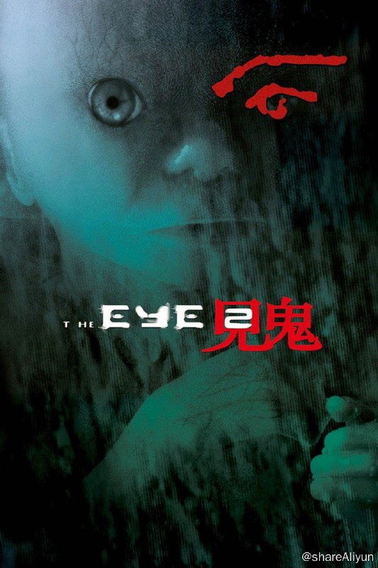 名称：见鬼2 蓝光原盘REMUX [国粤双语] [内封简英双字]描述：见鬼2的剧情简介 · · · · · ·  失恋的郑嘉文（舒淇 饰）在泰国自杀未遂，捡回了性命